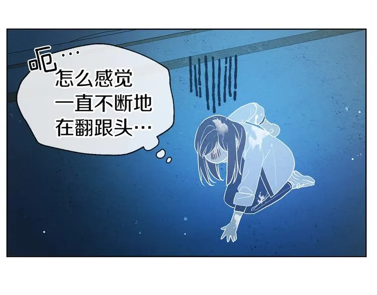 第68话 现身 第66页