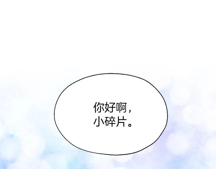 第68话 现身 第67页