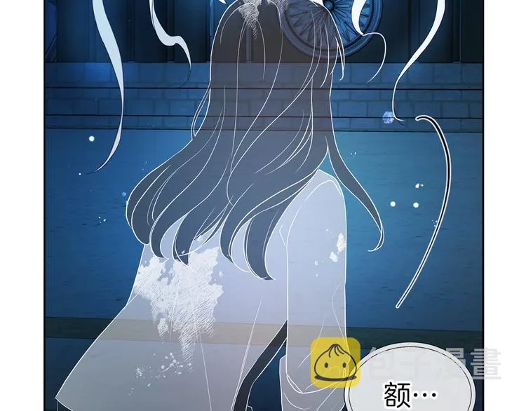 第68话 现身 第71页