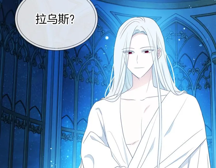 第68话 现身 第73页