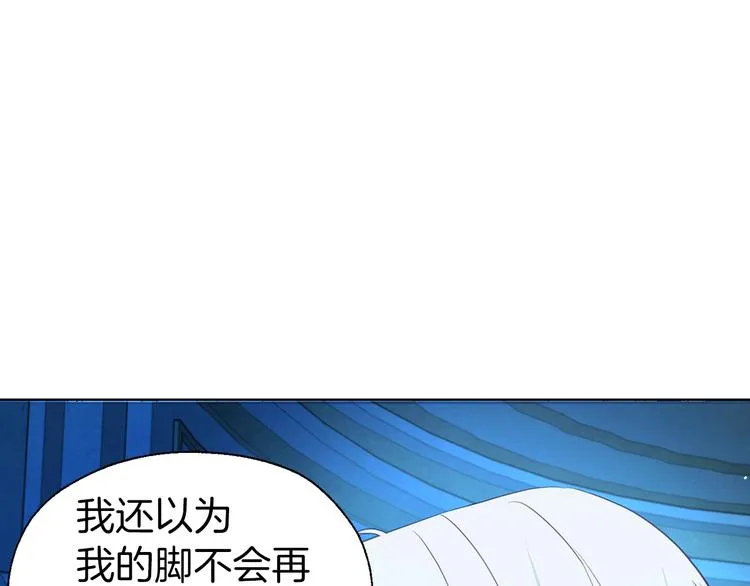 第68话 现身 第75页