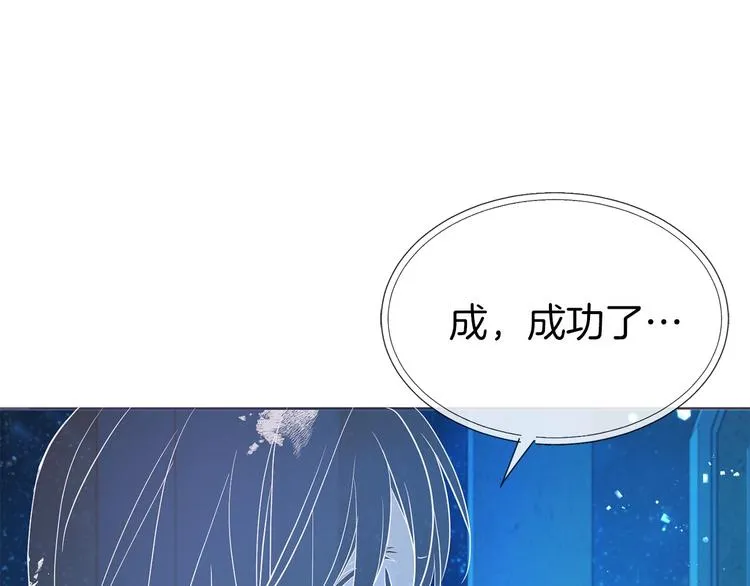 第68话 现身 第78页