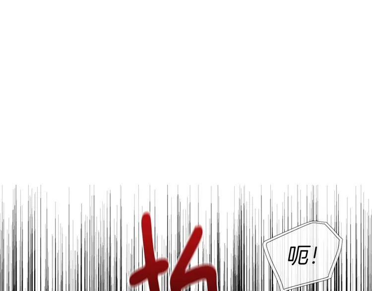 第68话 现身 第80页