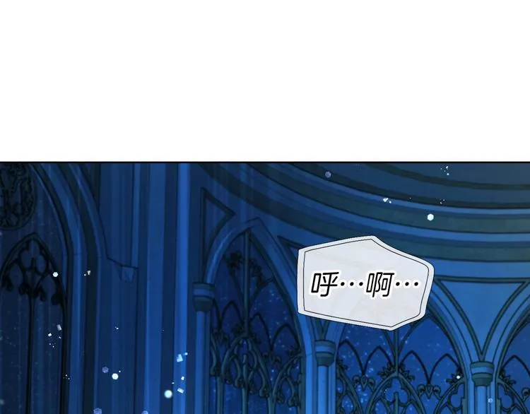 第68话 现身 第83页