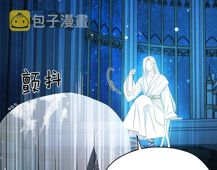 第68话 现身 第84页