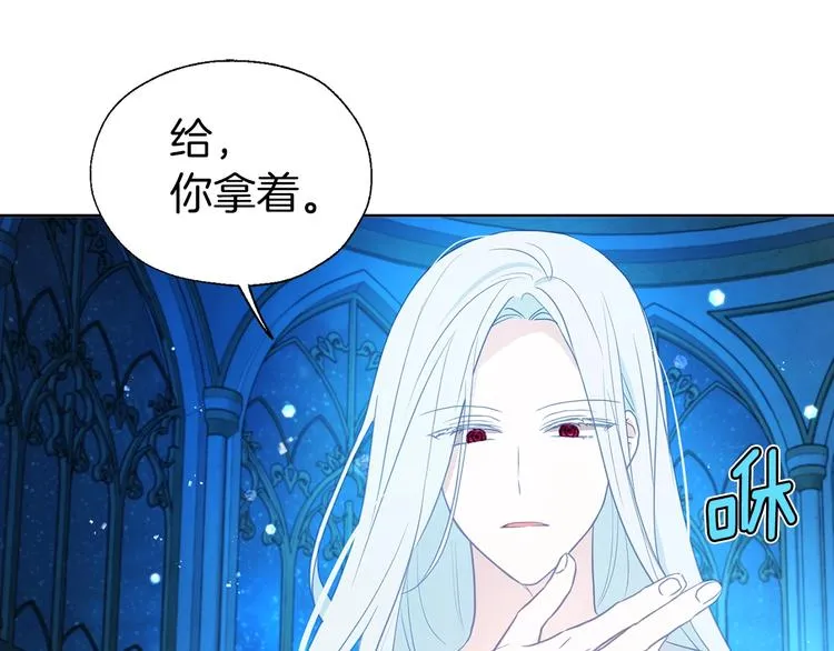 第68话 现身 第86页