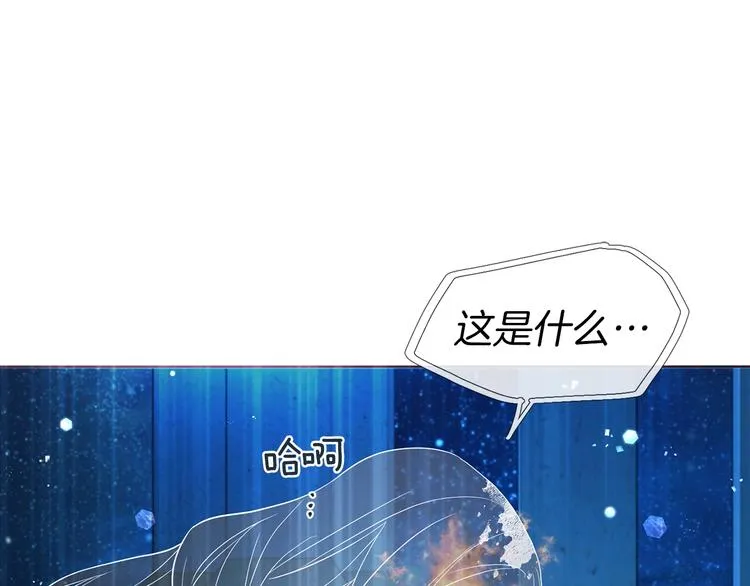 第68话 现身 第88页