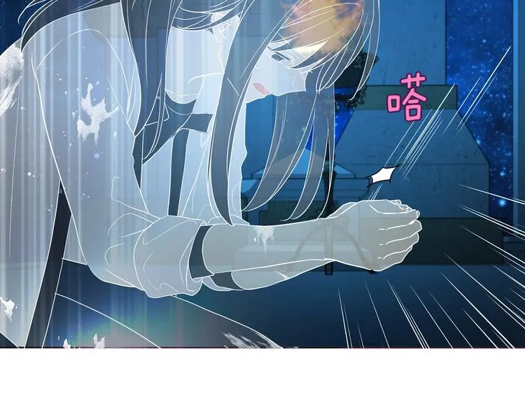 第68话 现身 第89页
