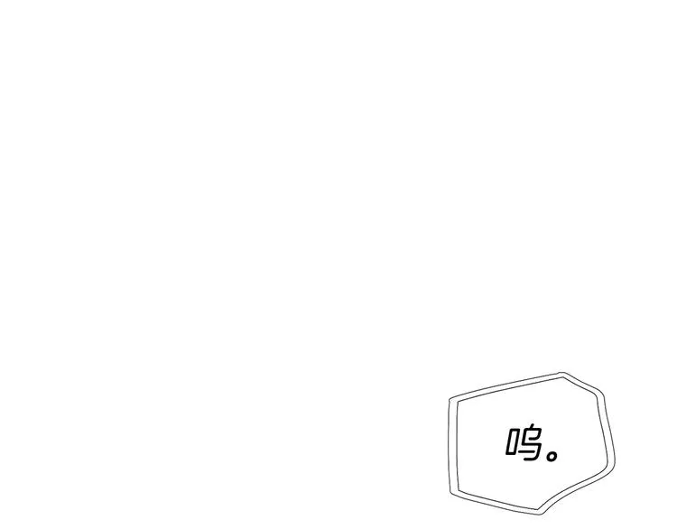 第68话 现身 第90页