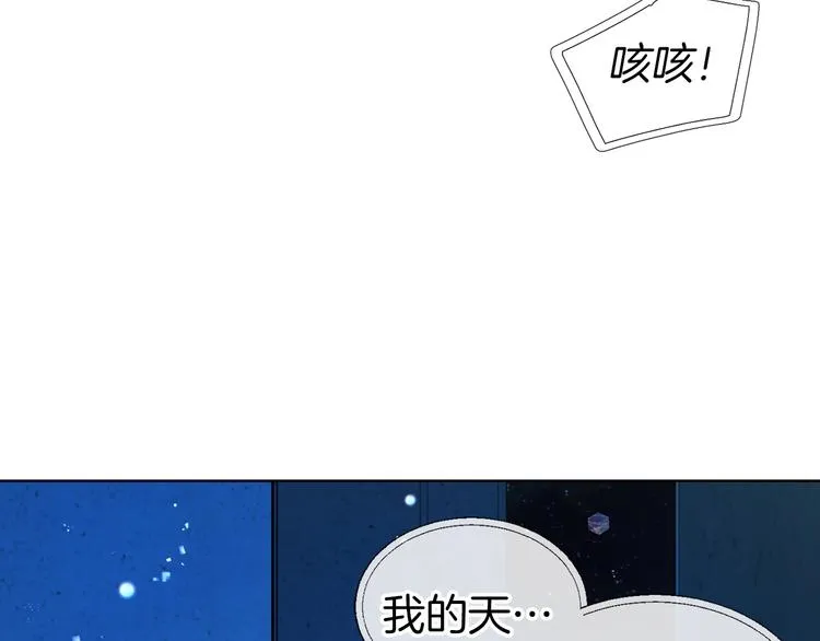第68话 现身 第92页