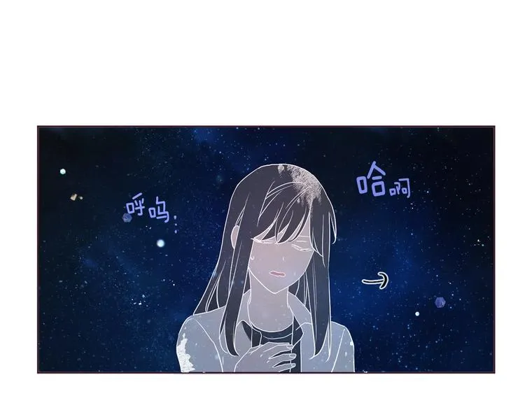 第68话 现身 第96页
