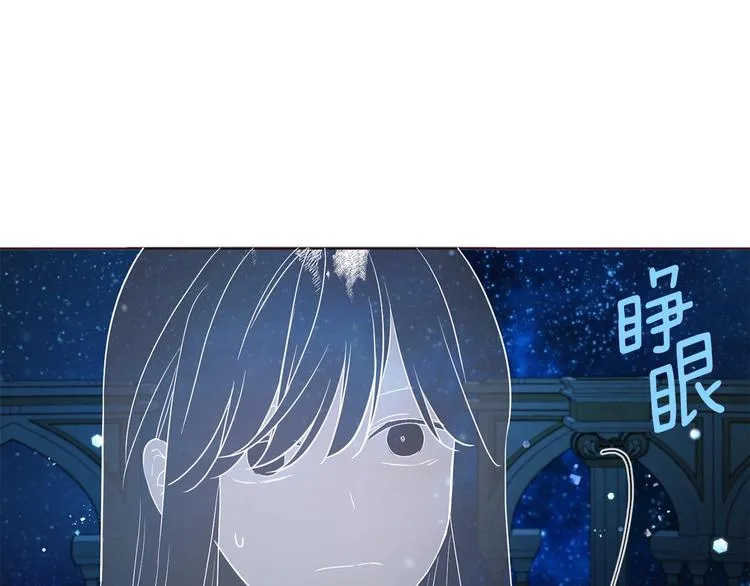 第68话 现身 第97页