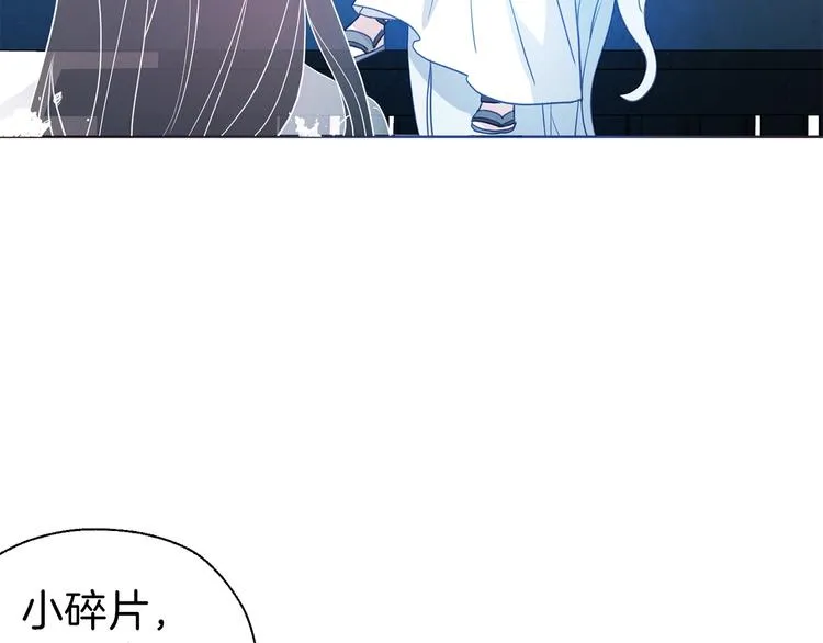 第68话 现身 第100页