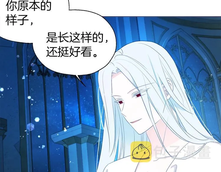 第68话 现身 第101页