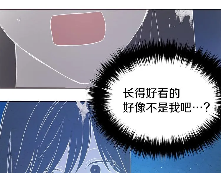 第68话 现身 第103页