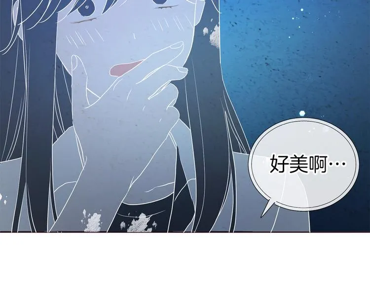 第68话 现身 第104页