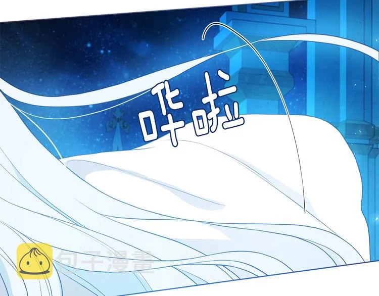 第68话 现身 第106页