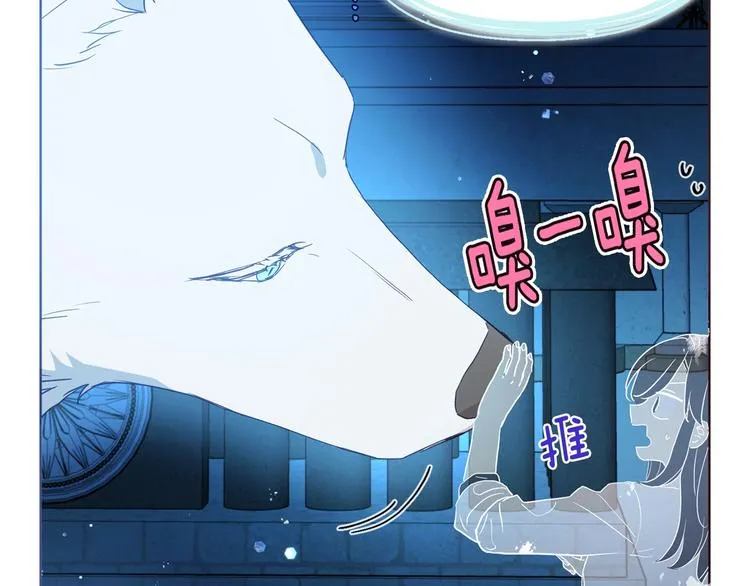 第68话 现身 第114页
