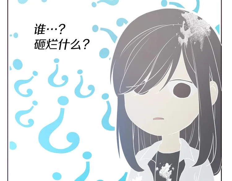 第68话 现身 第119页
