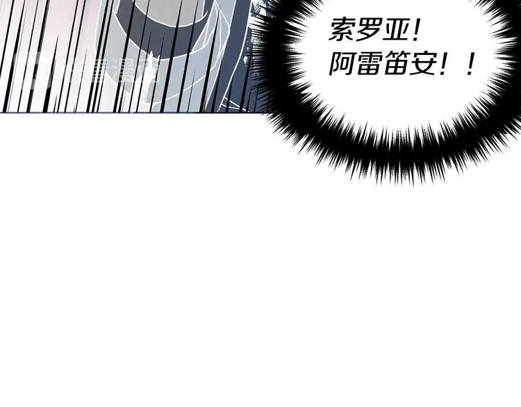 第68话 现身 第123页