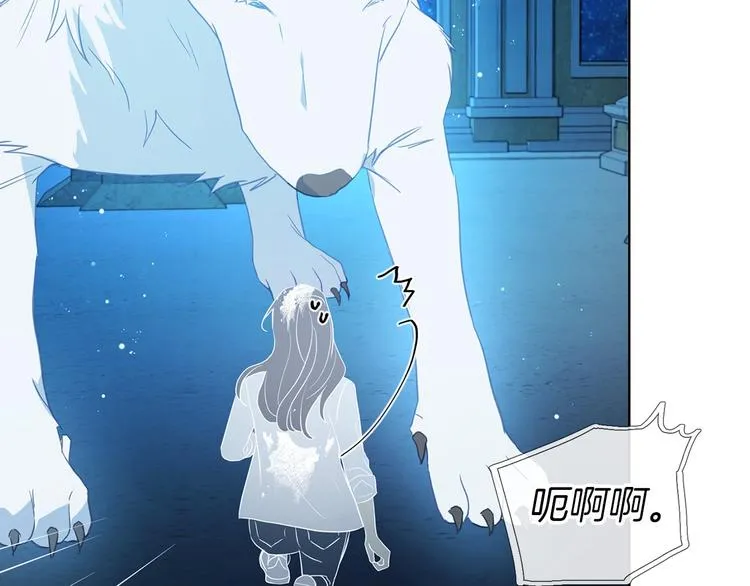 第68话 现身 第125页