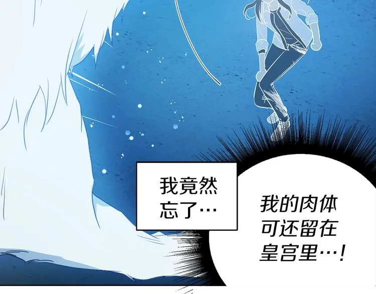 第68话 现身 第128页