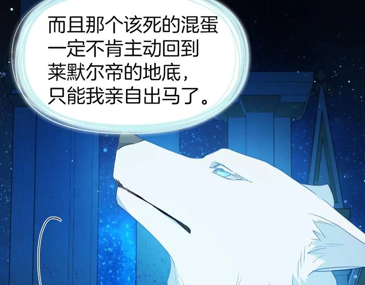 第68话 现身 第130页