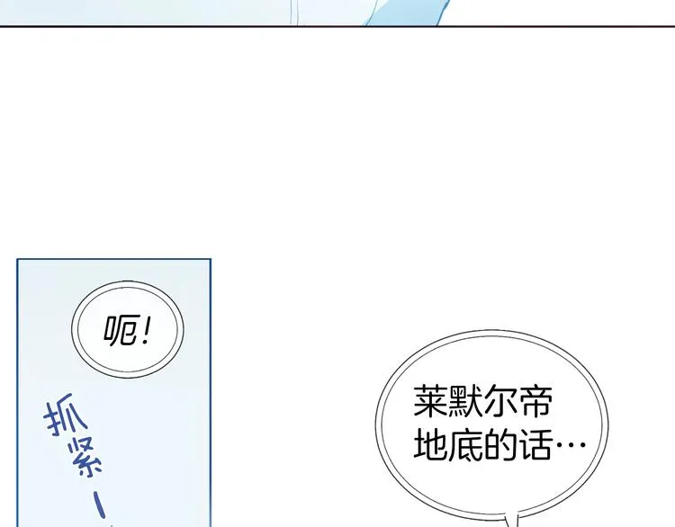 第68话 现身 第136页