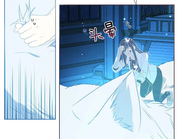 第68话 现身 第137页