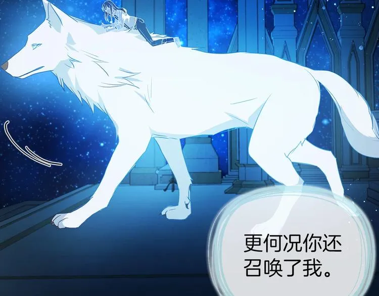 第68话 现身 第140页