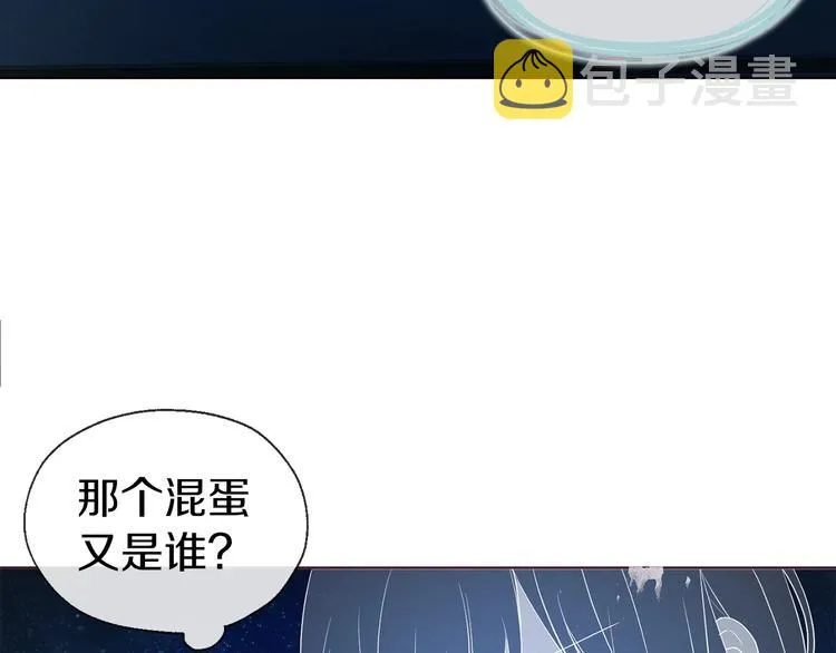 第68话 现身 第141页
