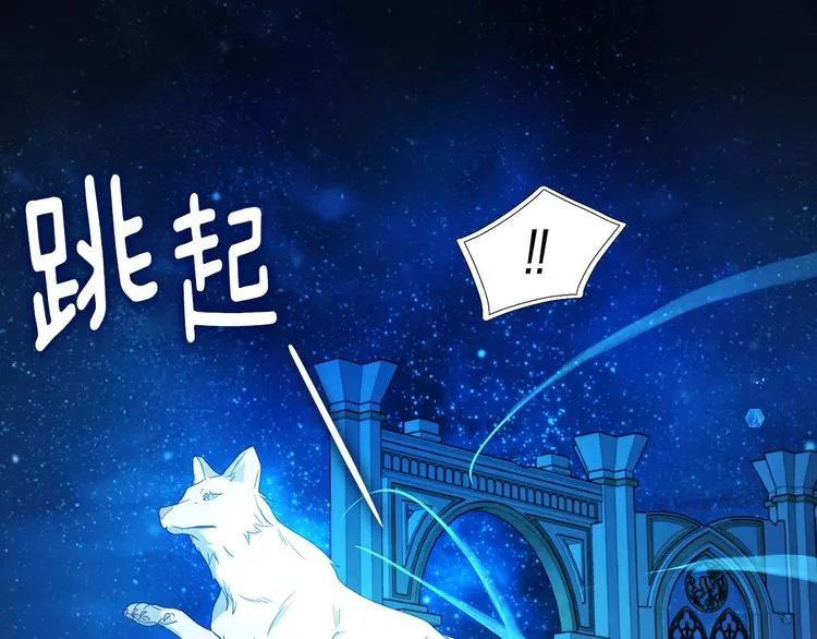 第68话 现身 第146页