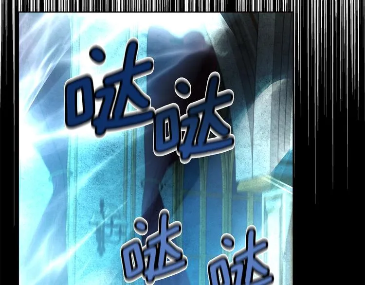 第68话 现身 第152页