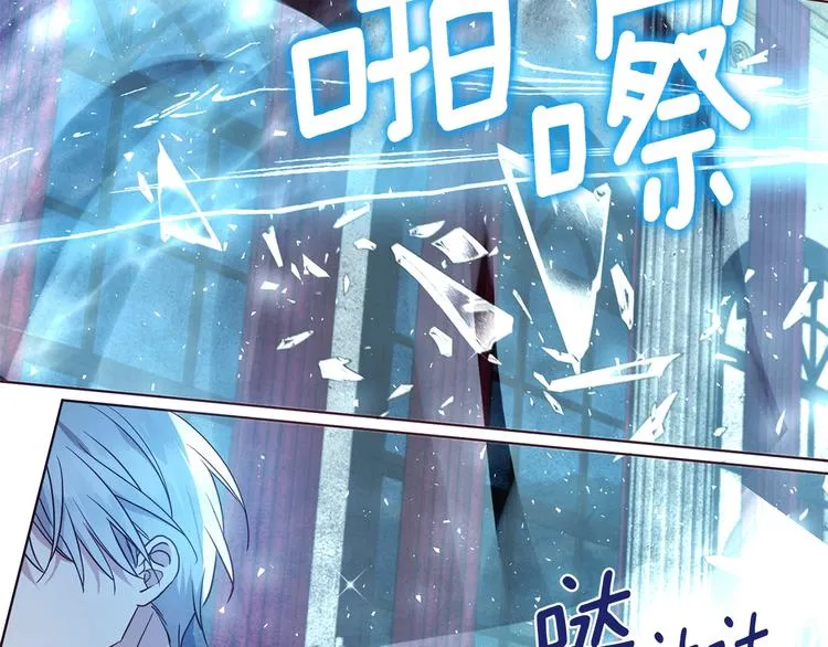 第68话 现身 第155页
