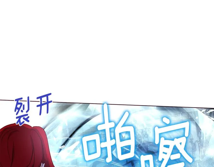 第68话 现身 第157页