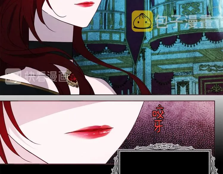 第68话 现身 第161页