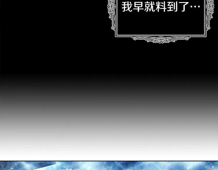 第68话 现身 第162页