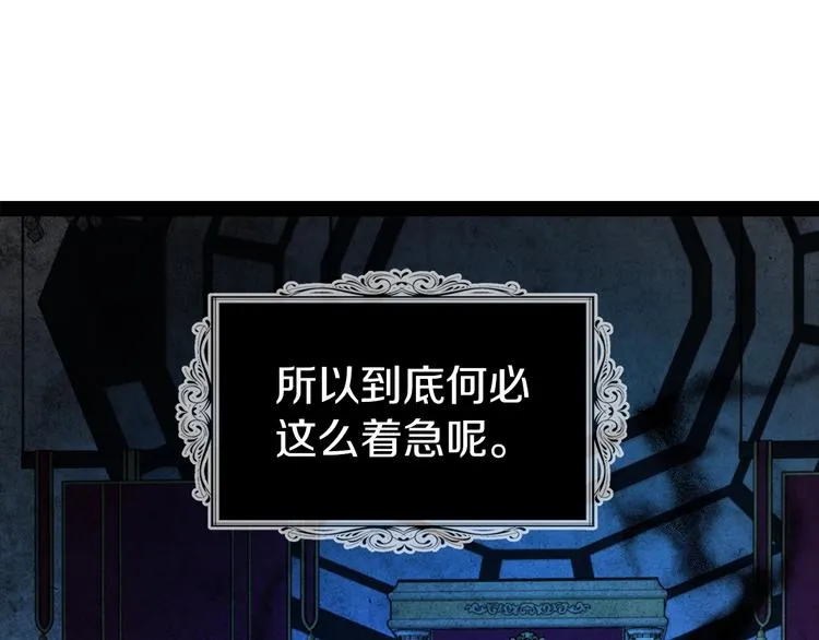 第68话 现身 第165页