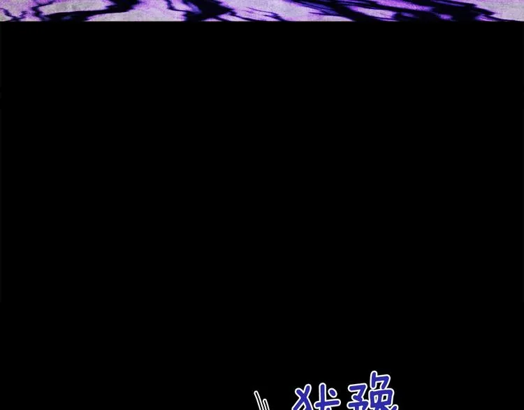 第68话 现身 第167页