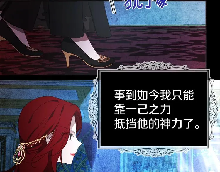 第68话 现身 第168页