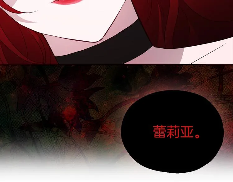 第68话 现身 第176页