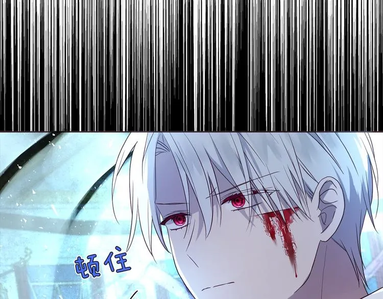 第68话 现身 第178页