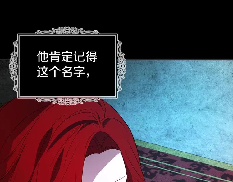 第68话 现身 第180页