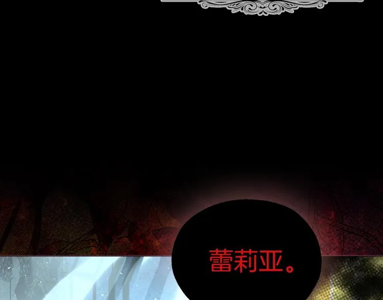 第68话 现身 第182页
