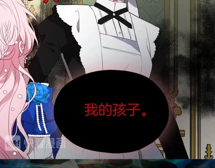 第68话 现身 第186页
