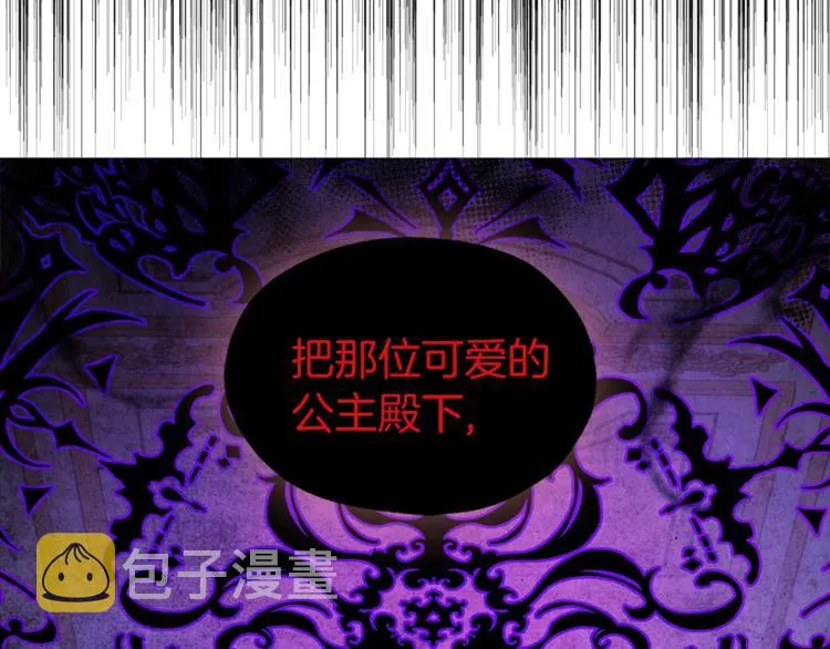 第68话 现身 第192页