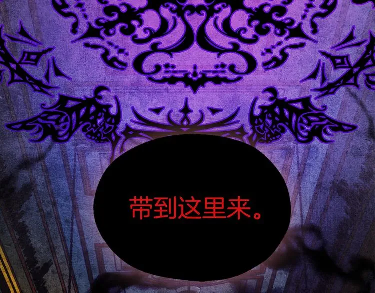 第68话 现身 第193页
