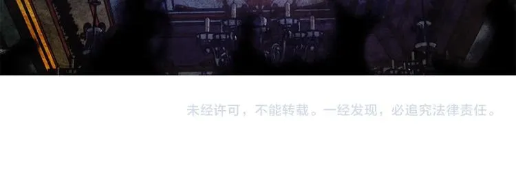 第68话 现身 第194页