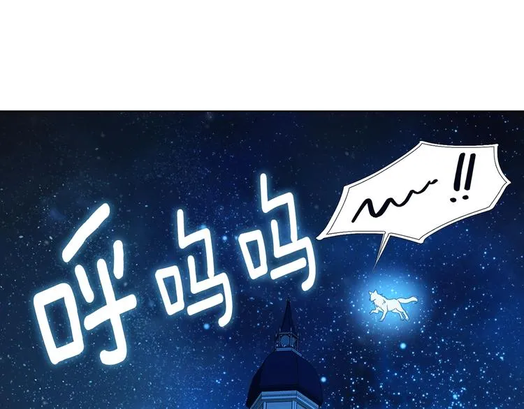 第69话 死亡？ 第5页