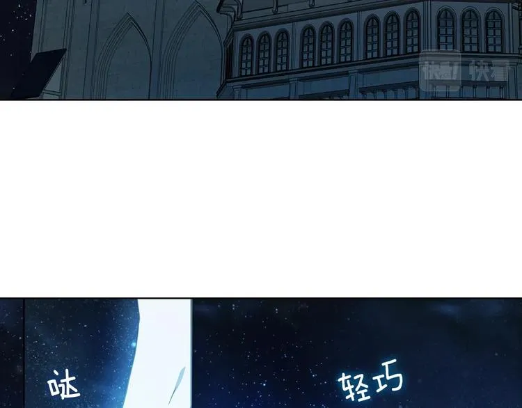 第69话 死亡？ 第7页